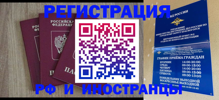 форма 3 в Спасске-Дальнем