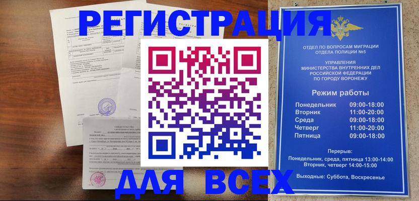 прописка поиск в Спасске-Дальнем